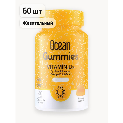 ������ ������ ������� ����������� �3 �� ������ ��������� Orzax Ocean Gummies D3, 60 ���� ����