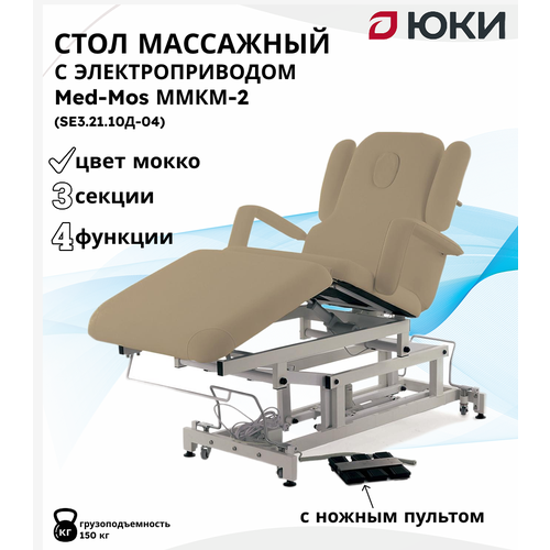 ������ ������ ���� ��������� � ��������������� Med-Mos ����-2 (SE3.21.10�-04) � ������ �������, ����� ����
