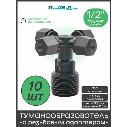 ������ ������ ������������������ ������, 2.0-4.0bar, ������ 1,1-1,2�, 33,2�/� � ��������� ���������. �������� 10 �� ����