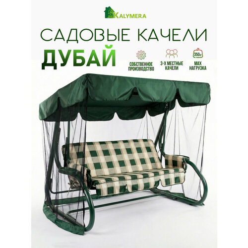 ������ ������ ������ ������� KALYMERA 