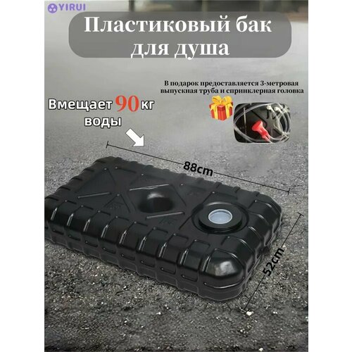 ������ ������ ��� ��� ���� Yirui, 150 �, �����������, ������������ ABS-�������, ������ ����