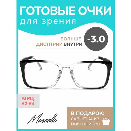 ������ ������ ���� ��� ������, Marcello GA0243 C1 � ��������� -3 ��� ���� �� �����. ����� �������������. ���� �����������. ����