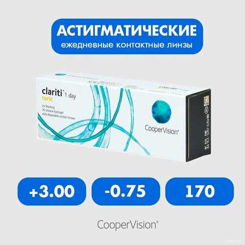 ������ ������ Clariti 1 day toric (30 ����) +3.00 -0.75 170 ����� ���������� ������ ������������� ����������� ����
