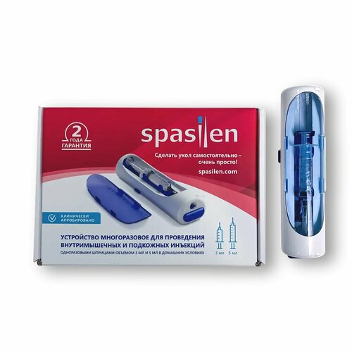 ������ ������ �������� ����������� �������������� Spasilen 1 �� ����