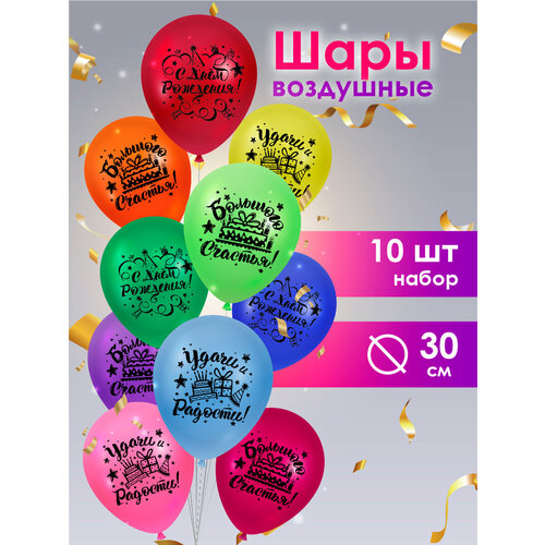 ������ ������ ��������� ���� � ����������� 10 �� 30 �� � ��������� � ����������, ������, ������� ����