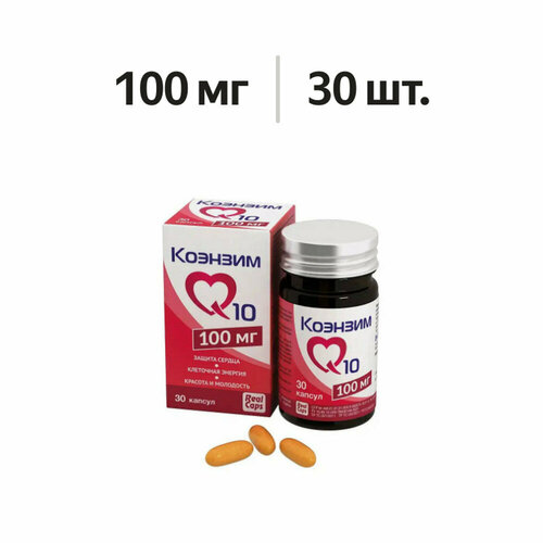 ������ ������ ������� Q10 100 ��, 30 ������ ����
