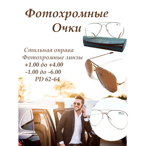 ������ ������ ������ �������� ���� ������� +1.00 PD 62-64 �������� ��� ������ � �������� ����
