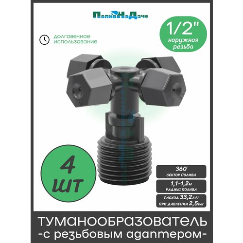 ������ ������ ������������������ ������, 2.0-4.0bar, ������ 1,1-1,2�, 33,2�/� � ��������� ���������. �������� 4 �� ����