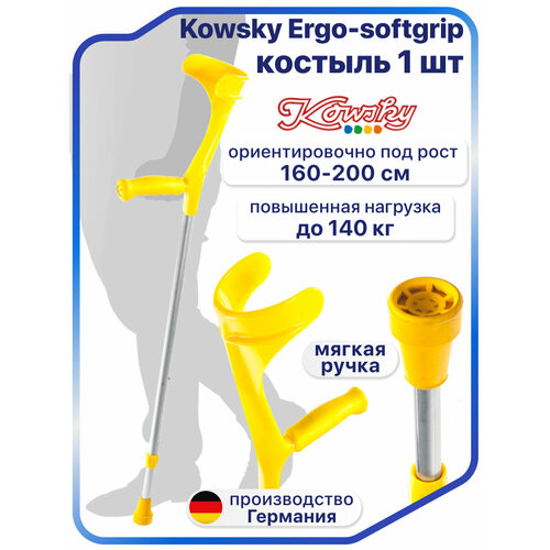 ������ ������ ������� �������� Kowsky 222KL-Standart (Ergo-Softgrip), ������� � ������ ��� ������, ������ ����