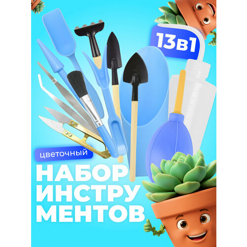 ������ ������ ����� ������� ������������ ��� ��������� ��������, ������� 13 ��������� ����� � ����������� ������� ����