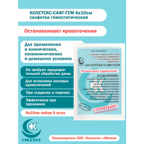 ������ ������ �������� ����-��� �������� 6�10�� ��� ������� ���� (�������� �� 5 ����) ����