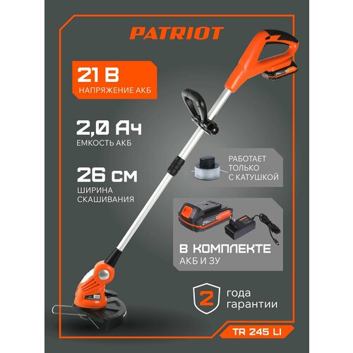 ������ ������ ������� �������������� PATRIOT TR 245Li, 2���, 21 �,  � ���, 26 �� ����