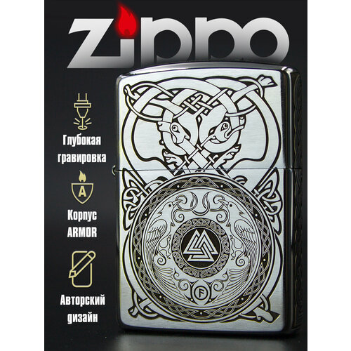 ������ ������ ��������� ���������� Zippo Armor 162 ���� � ����������� Nordico (������ ��� �������) ����