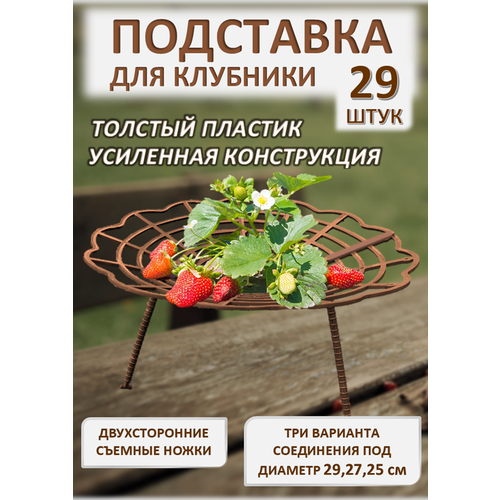 ������ ������ ��������� ��� �������� ADVAPLAST ����������, 29 ��, 30 ��, ��������� ��� ������, ����� ��� ��������, �������������� ����