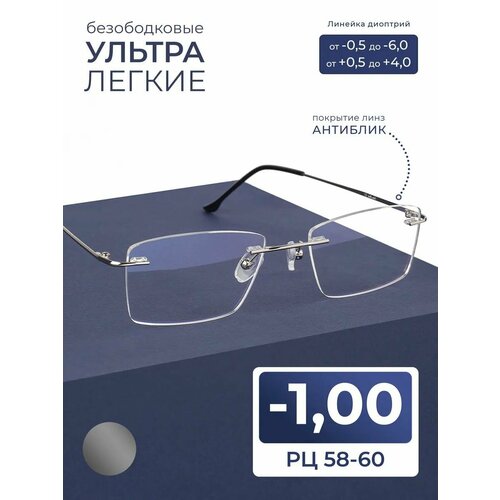 ������ ������ ���� 58-60 ��� ���� ������ ������������ (-1.00) FM 9959 C2, ����� ��������, ���� �����, �� 58-60, ��� ������� ����