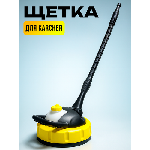 ������ ������ ����� ��� ����� �������� �������� KARCHER (������), HUTER, ������� ����