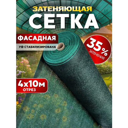 ������ ������ ����� ���������� 35% 4�10�, � �� ������������� ����