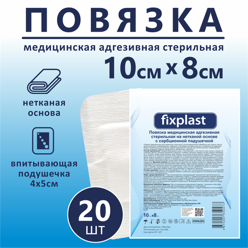 ������ ������ ��������-������� 10*8 �� ����������� ���������� �� ���� � ��� 20 ����, Fixplast � ����������� ���������� ����