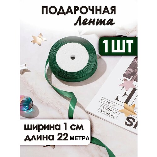 ������ ������ �������� �����, ��� �������� � ������, ������ 1 ��, ���� �������, ����� 22 �, 1�� ����