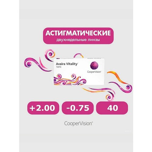 ������ ������ Avaira Vitality toric 6pk +2.00 -0.75 40 ����� ���������� ������ ������������� �������� ������� ����