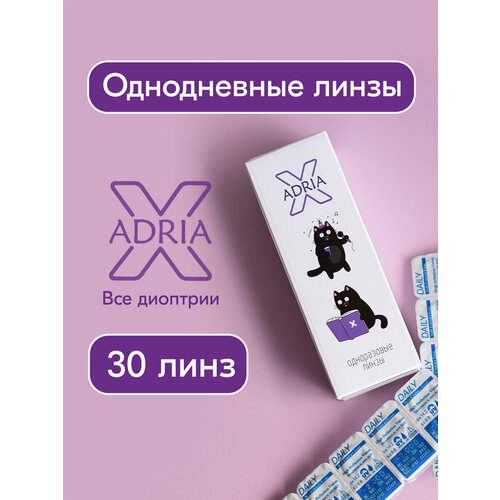 ������ ������ ����������� ���������� ����� ADRIA X, 30 ��., R 8,6, D -0,5 ����