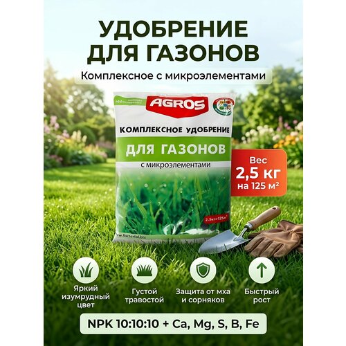 ������ ������ ����������� ��������� ��� ������� Agros � ���������������, ������� 2.5 �� ��� ��������� ����� �������� ������ � ����� ����
