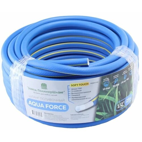     AQUA FORCE (25 , 1/2)   -     , -,   