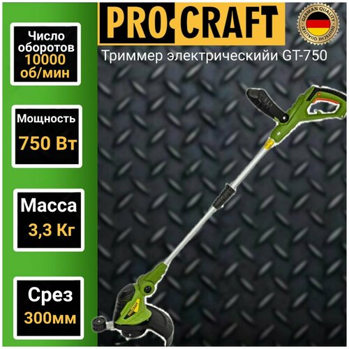     ProCraft GT750, 750 , 30  