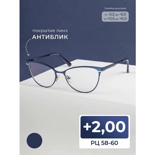 ������ ������ ���� �� 58-60 � ���������� ��� ������-������ (+2.00) FAVARIT 7713 C5, ���� �����, ��������, ��� �������, �� 58-60 ����