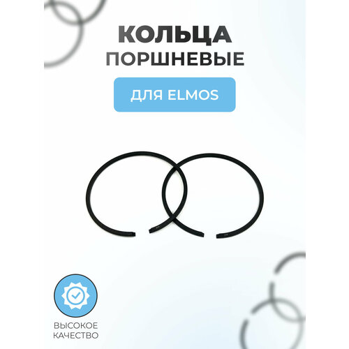 ������ ������ ������ ��������� ��� �������� ELMOS 32*1,2 (����) ����