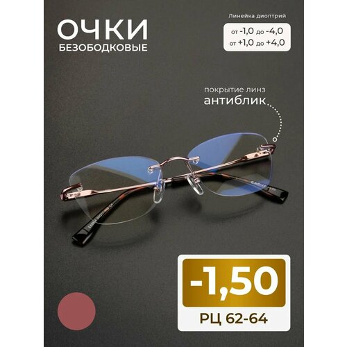 ������ ������ ������� ���� ������� ������������ (-1.50) EAE 6834 C4, ����� ��������, ���� �������, �� 62-64 ����