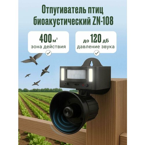 ������ ������ ������������ ���� ��������������� ZN-108, ����� ����
