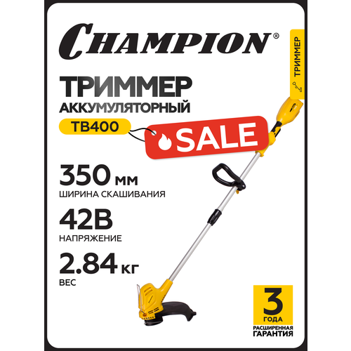 ������ ������ ������� �������������� ��� ����� ������� CHAMPION TB400, 36�, 2,84 ��, ����� 35 ��, ��� ��� � �� / ������� ��� ����� ����