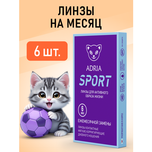 ������ ������ ���������� ����� �� ����� ADRIA Sport, 6 ��., R 8,6, D -10 ����