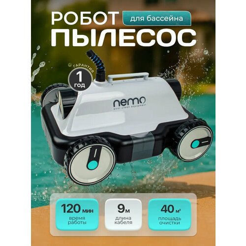 ������ ������ ����� ������� ��� �������� Nemo N10 ����