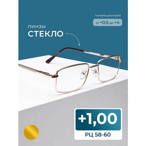 ������ ������ ���� ��� ������ 58-60 �� ���������� ������ (+1.00) Fedrov 569 C1, ���� �������, ����� ������, ��� �������, �� 58-60 ����