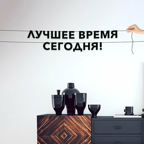 ������ ������ �������� �� ����, ������������� ����������� - ������� ����� �������!�, ������ ��������� ��������. ����