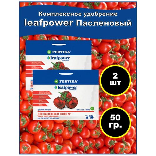    Leaf Power 50    (),    ( ) NPK 6,2:11:31+   -     , -,   