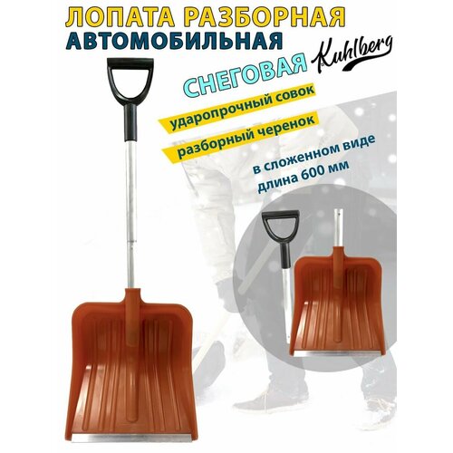 ������ ������ ������ �������� Kuhlberg �������� ������������� ������� ����