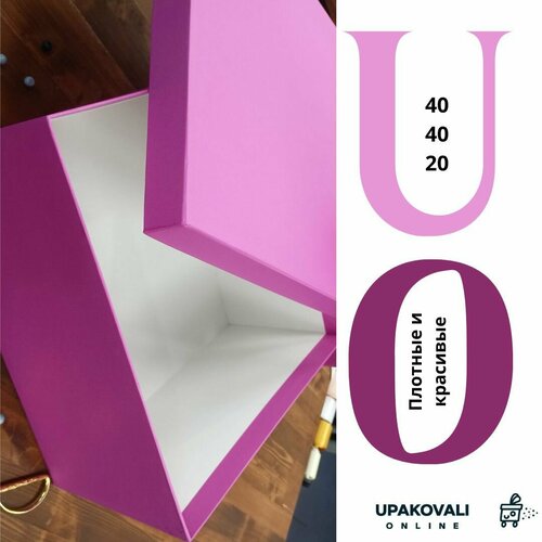 ������ ������ ������� ������-��� (40*40*20 ��) �������, RASPBERRY ����