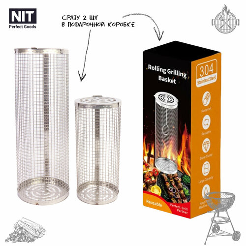 ������ ������ ����� ������� ������� ����� ��� ������� � ������� NIT Perfect Goods, 20+30 �� ����