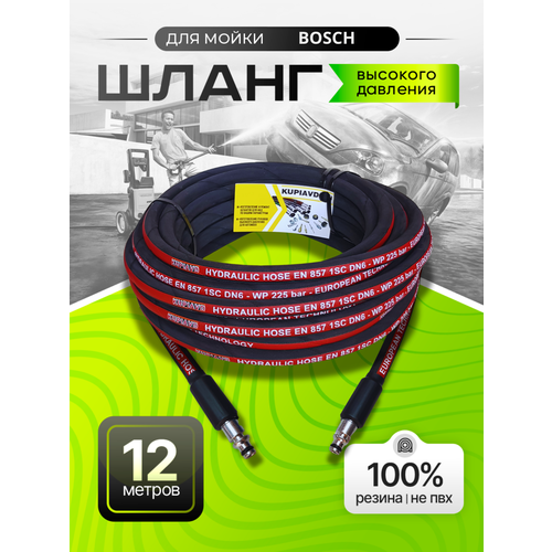 ������ ������ ����� �������� �������� ��� Bosch AQT 12 � ����