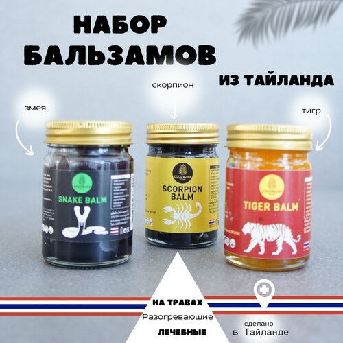 ������ ������ ����� ������� ������� �� ���� � �������� � ����� Coco Blues, 3*50 �� ����