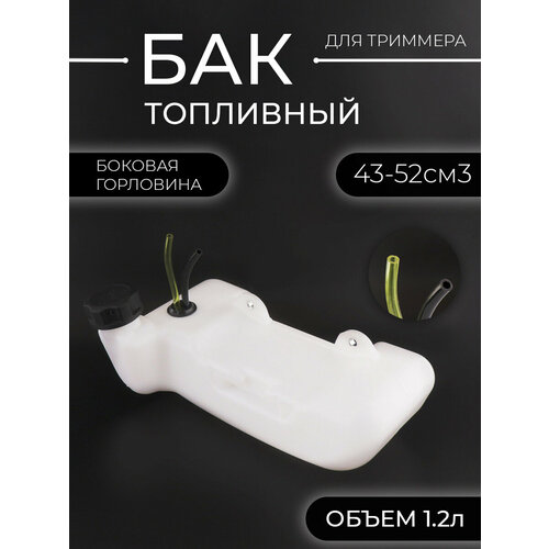 ������ ������ ��� ��������� �������� TL 43/52 