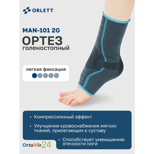 ������ ������ ������ �� ���������� MAN-101 2 ��������� Orlett, S ����
