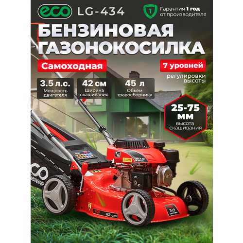 ������ ������ ���������� ������������� Eco LG-434, 3.5 �.�., 42 �� 3.5 �.�. ����