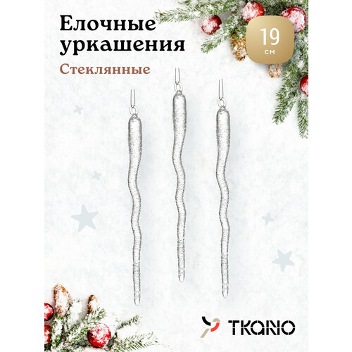 ������ ������ ����� ������� ��������� Melting icicles �� ��������� New Year Essential, 3 ��. ����