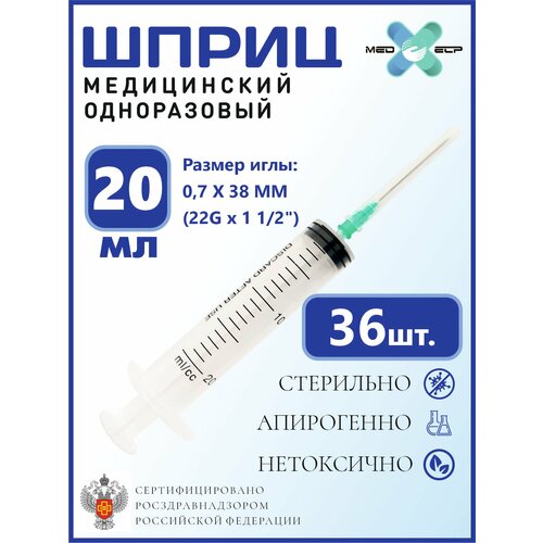 ������ ������ ����� 20 �� Med elp 36 ���� � ����� G21 (0,8*38 ��) 3-�� ���� ����������� ���������� ����