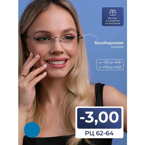 ������ ������ ������� ������������ ���� ��� ���� (-3.00) EAE 1024 C1, ���� ����������-�������, �� 62-64, ������ + �������� � ������� ����