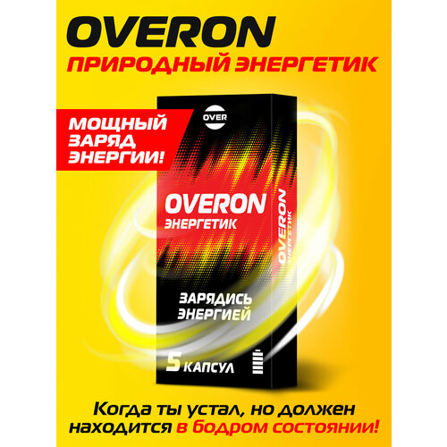 ������ ������ ��������� � ���������, (��������, ������, ������, �������� ������ �), OVERON /������, 5 ������ ����